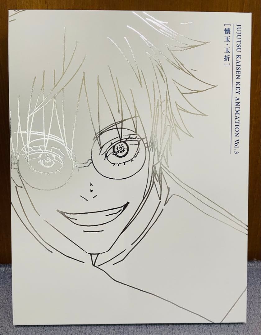 収納BOX付】呪術廻戦 原画集 KEY ANIMATION3&4 新品おまけ付 - メルカリ