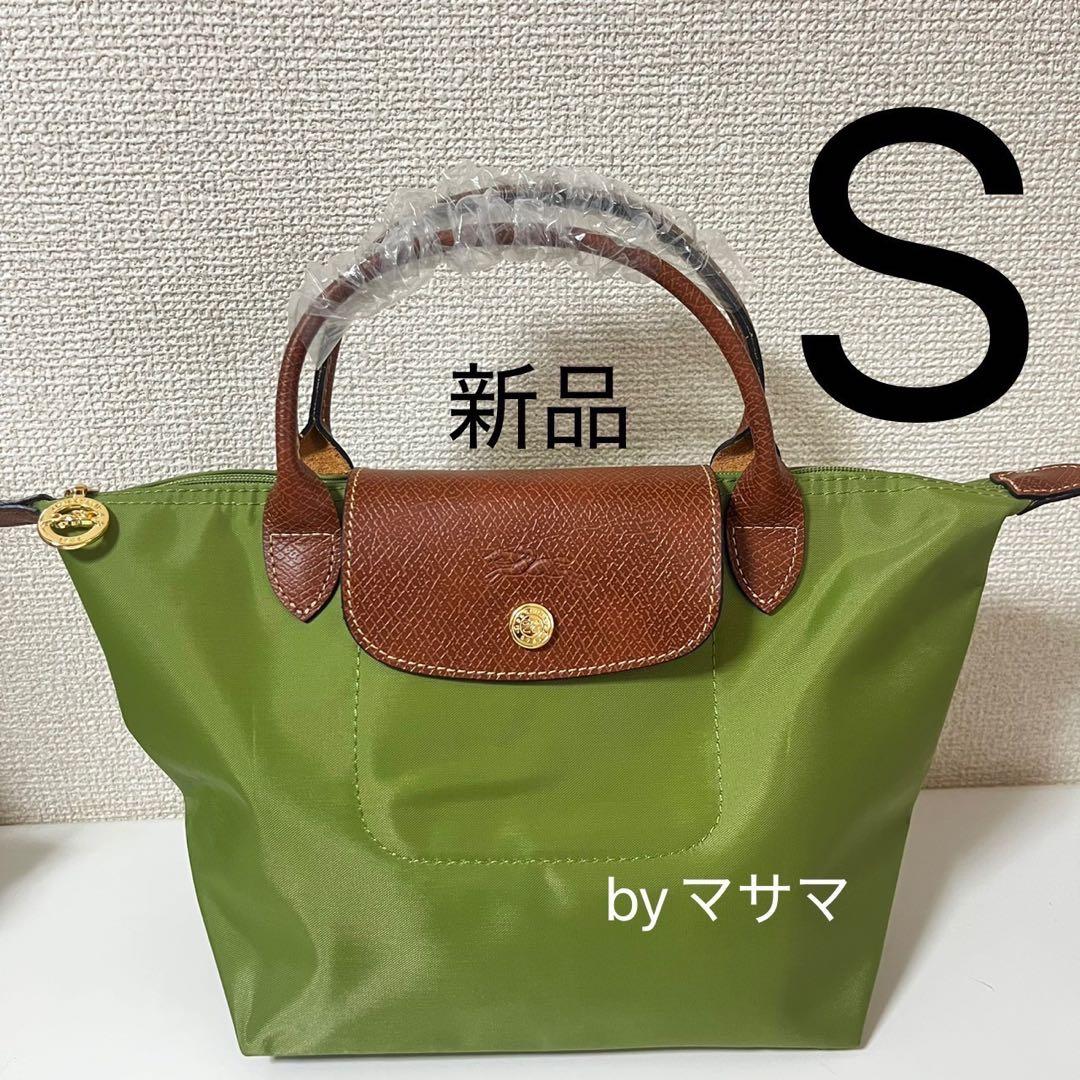 【新品】ロンシャン ル プリアージュ オリジナル トート 最新色Sリケン色 LONGCHAMP（ロンシャン） トートバッグ LE PLIAGE RE-PLAY S ルプ