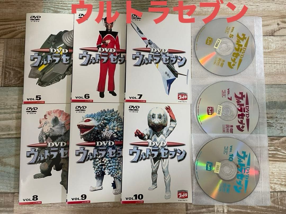 ウルトラセブン 6本セット DVD 特撮 ヒーロー 円谷プロダクション
