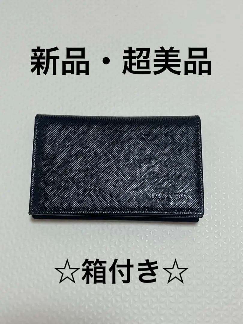 【新品・超美品】PRADA ブラックレザー ケース、カードケース☆箱付き☆ 楽天市場】PRADA プラダ クレジットカードケースエナメルメタル