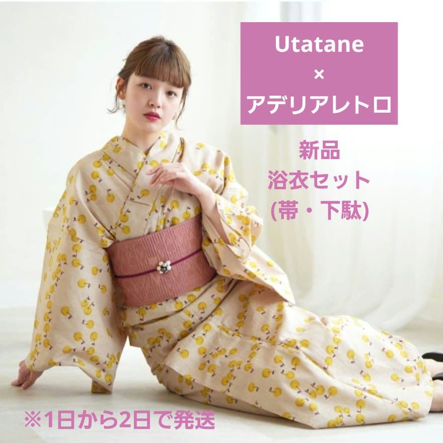 Utatane×アデリアレトロ 新品 浴衣セット(帯・下駄) フリーサイズ 楽天市場】【utatane 高級変わり織 浴衣3点セット 上品グレーの古典花
