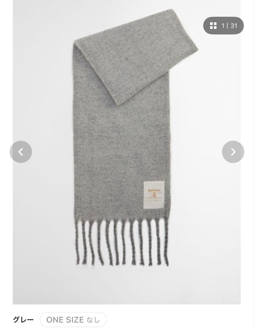 Barbour Ellison マフラー グレー　未使用 バブアー BARBOUR マフラー ELLISON SCARF メンズ レディース LSC0458