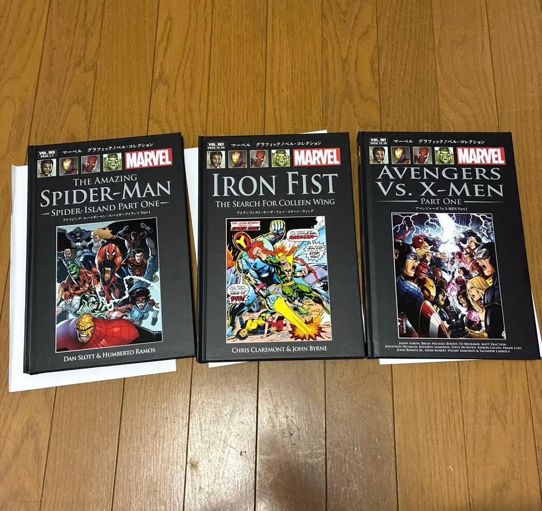 マーベルグラフィックノベルコレクション 101-103 3冊セット - メルカリ
