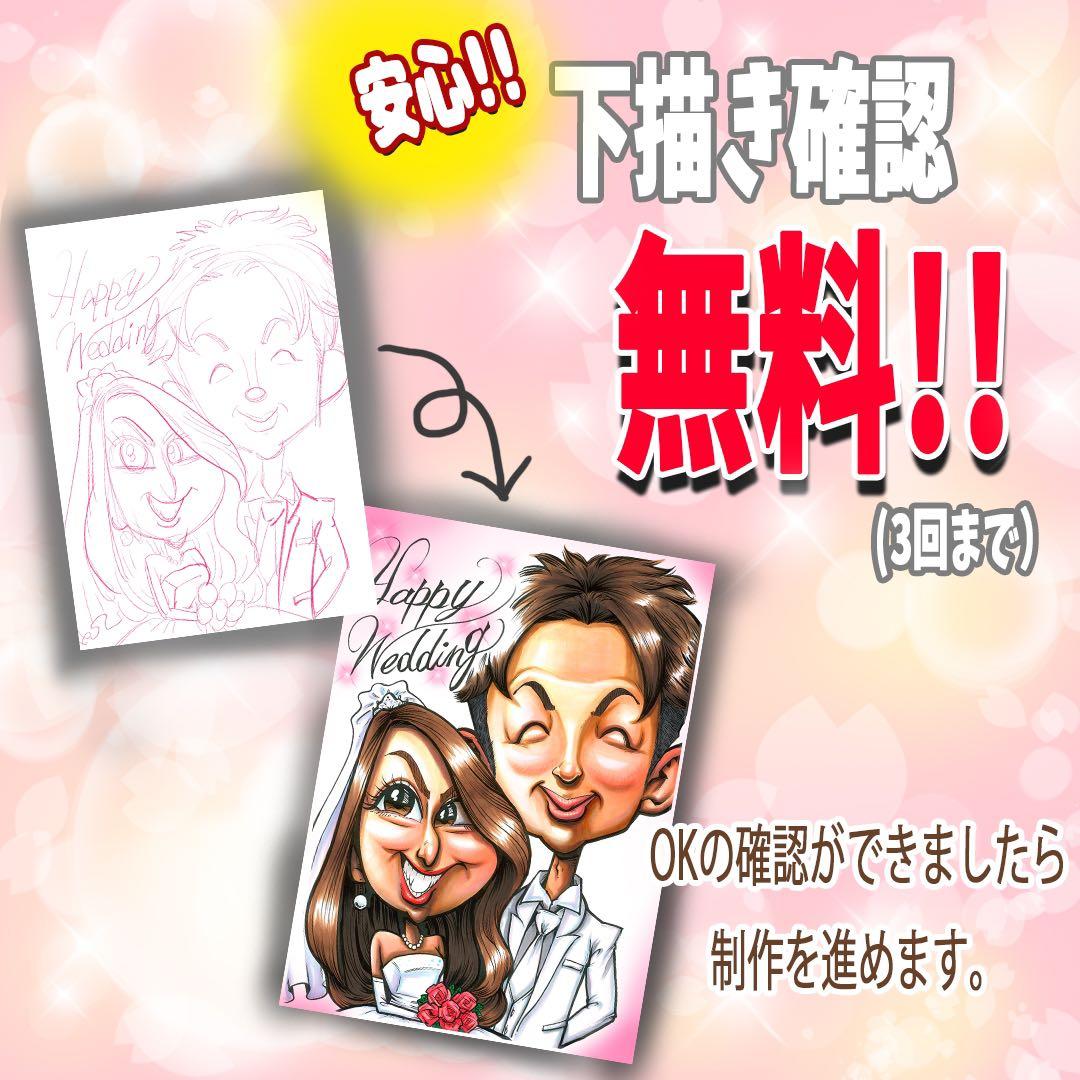 送別祝いに贈る】世界で1枚のオーダー似顔絵☆感謝の気持ち☆大人数ok