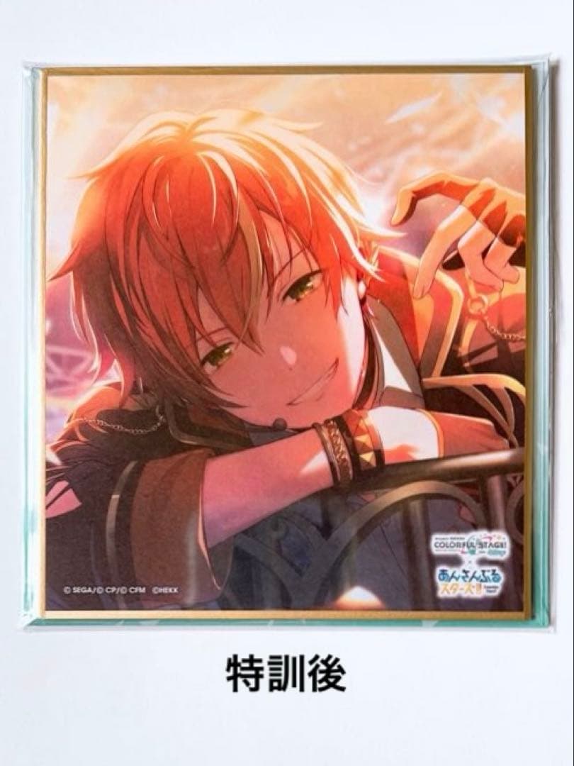 プロセカ あんスタ コラボ ミニ色紙 東雲彰人 特訓前 特訓後 - メルカリ