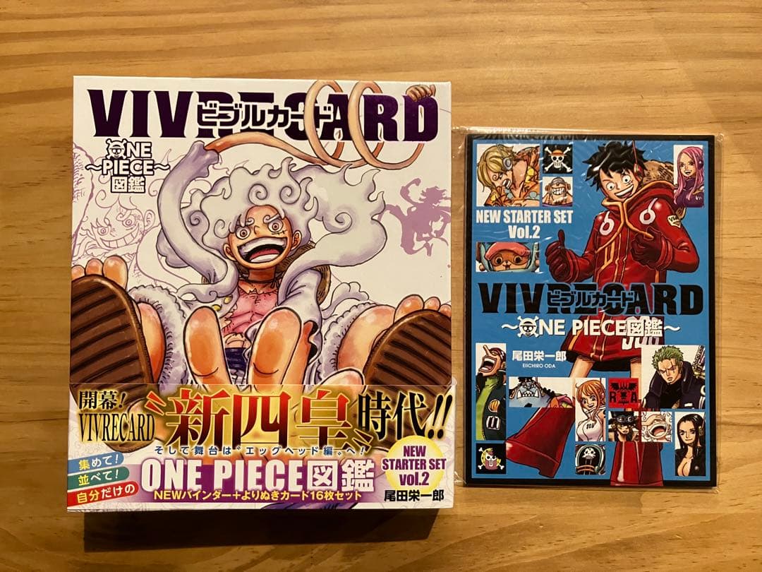 ワンピース・ビブルカード ワンピース図鑑(ニュースターターセットVol