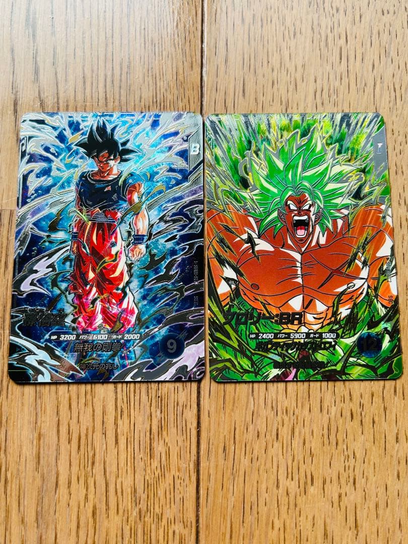 ドラゴンボールスーパダイバーズ　SDV8-SEC 孫悟空　SEC2 ブロリーBR ドラゴンボールスーパーダイバーズ SEC SDV8-SEC2 ブロリー:BR - メルカリ