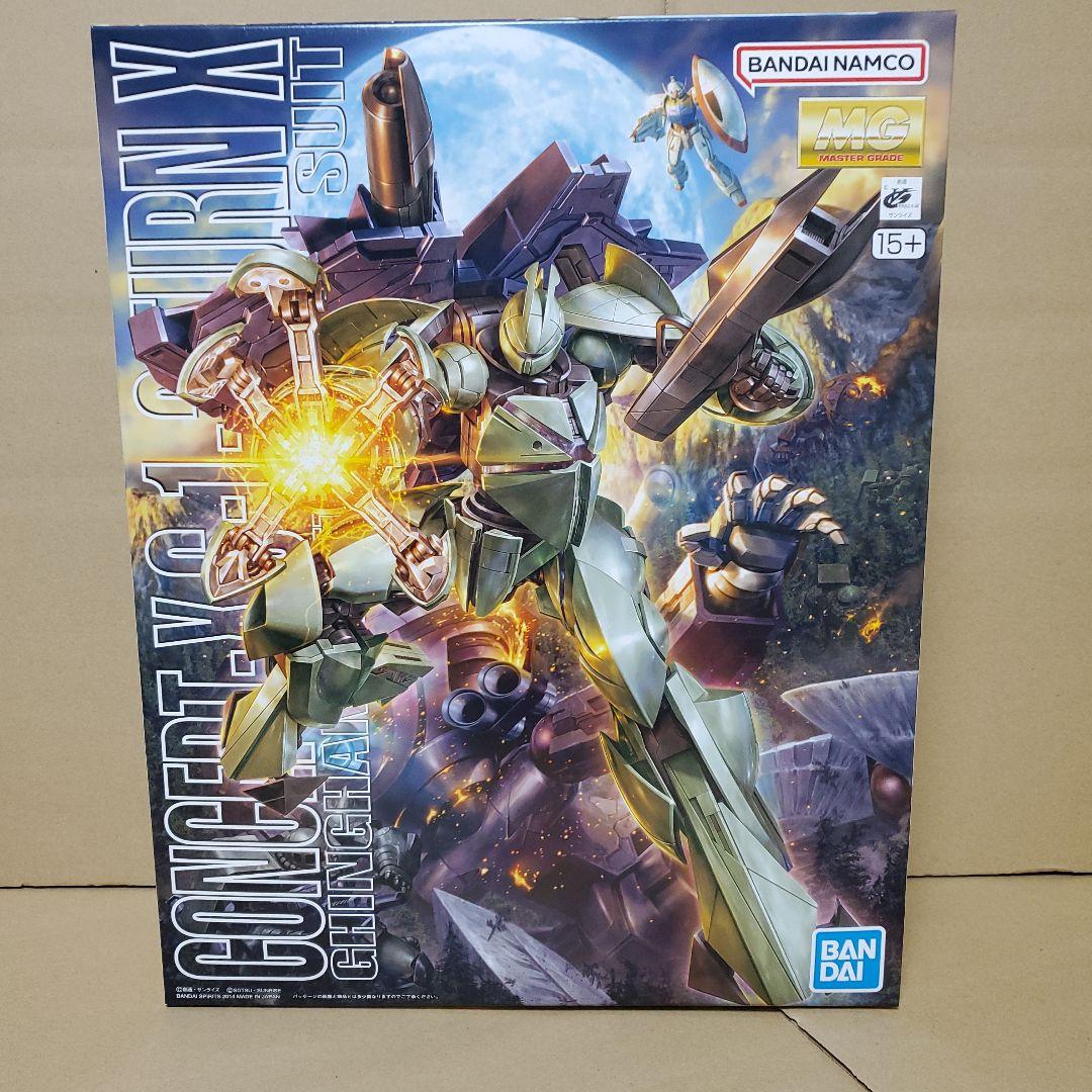 MG ターン X MG ターンX レビュー | アルコンのゆったりプラモ