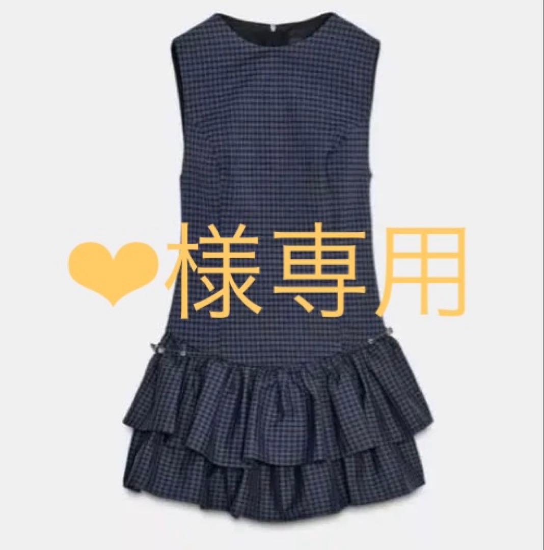 ZARA フリル付きチェック柄ショートワンピース - メルカリ