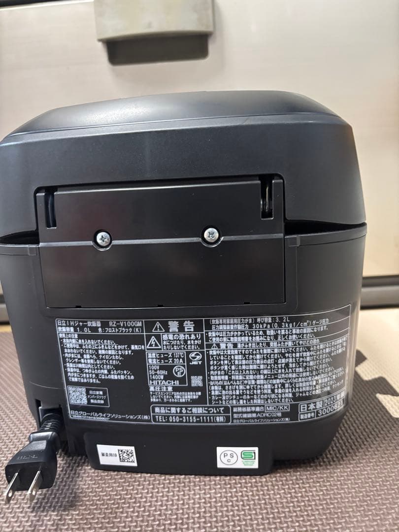 [倉庫処分セール]HITACHI 炊飯器 RZ-W100GM -2023年製