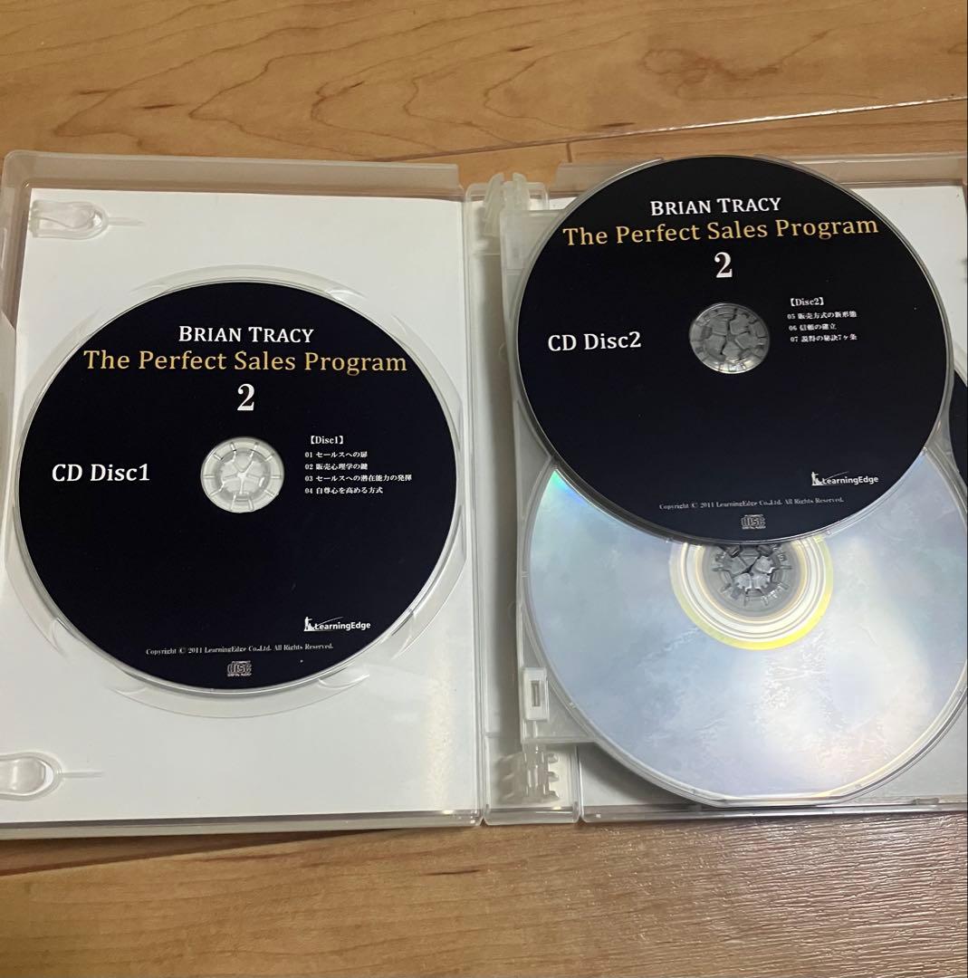 ブライアン・トレーシー The Perfect Sales Program CD