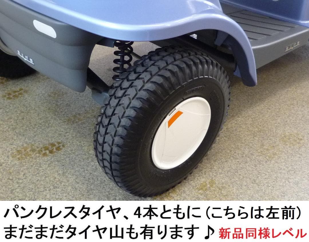 ほぼ全国送込 極上美車マイピアBT40 後ろカゴ杖入付 電動四輪