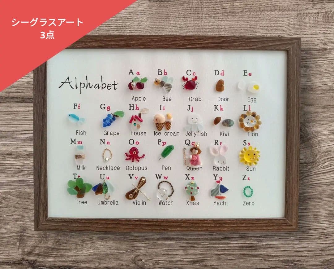 シーグラスアート　クッキー様　ご確認用　3点 フィナンシェ3種とクッキー缶ギフト - 兵庫県神戸市｜ふるさとチョイス