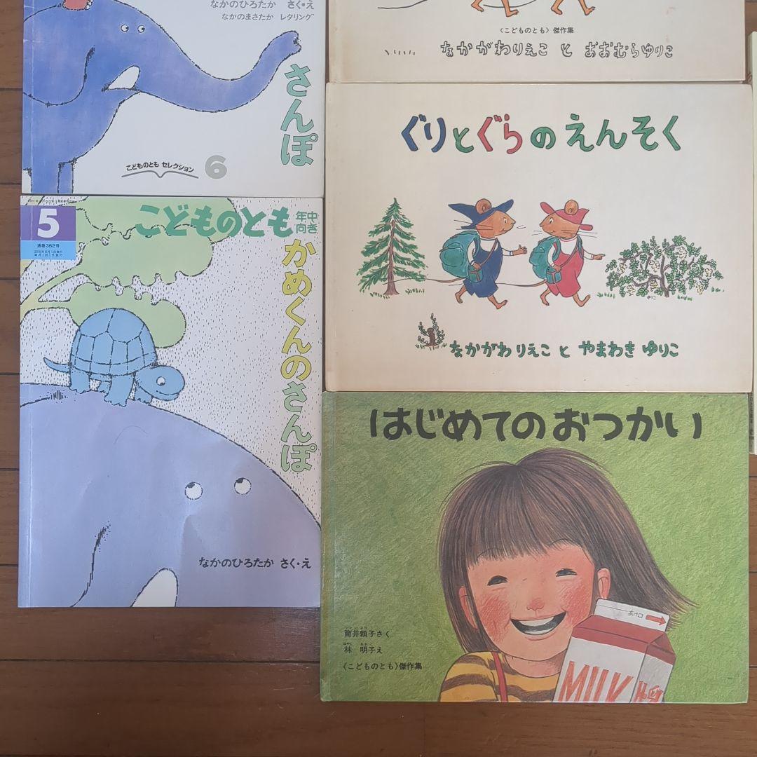 くもん推薦図書 福音館書店 絵本 まとめ セット G14 - メルカリ