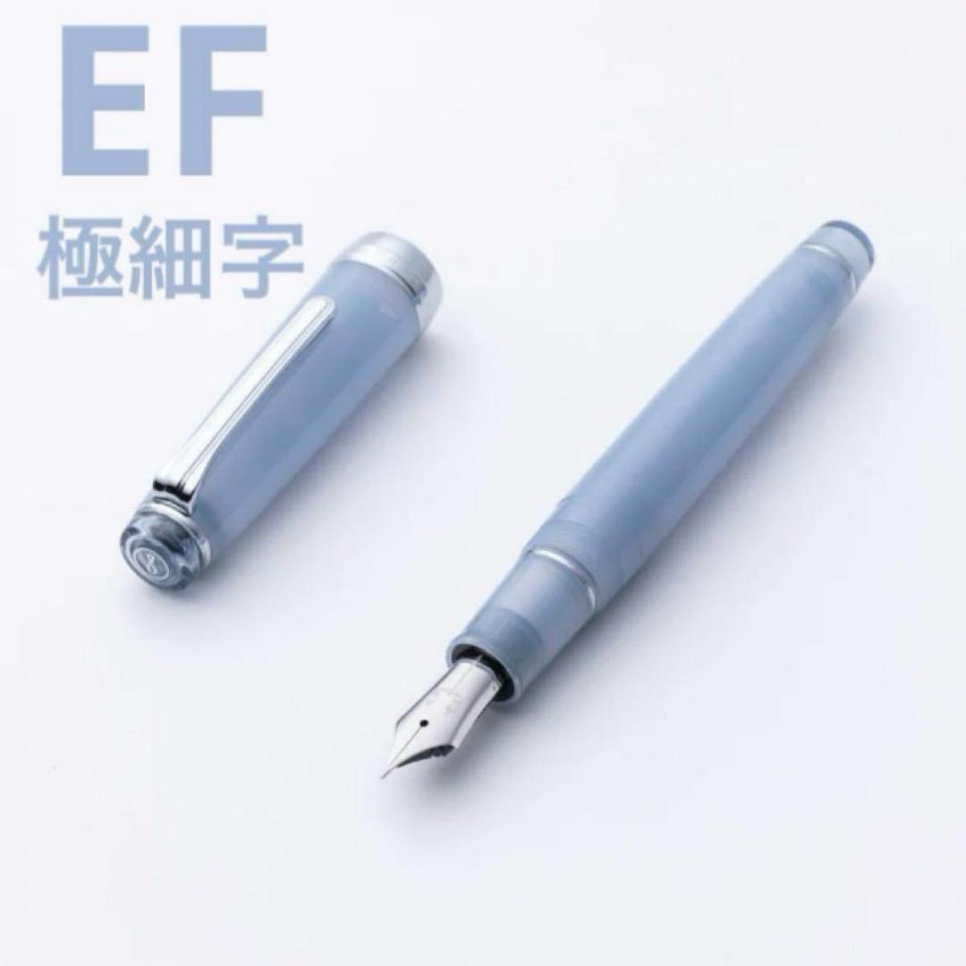 八文字屋 万年筆 銀山スノーグレー 極細字EF 詳細ページ | 万年筆 ボールペンなど高級筆記具の販売・買取