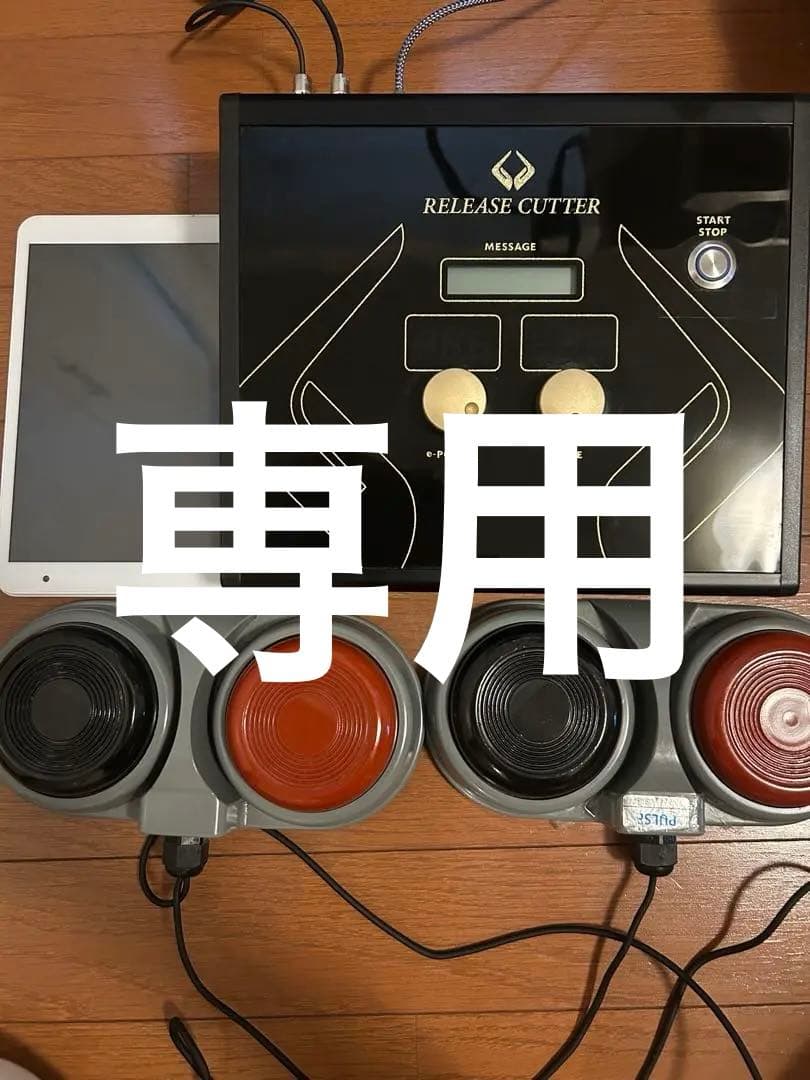 美品✨エステプロラボ　筋膜リリースカッター リリースカッターが選ばれる理由｜ボディケアメニュー改革の決定版