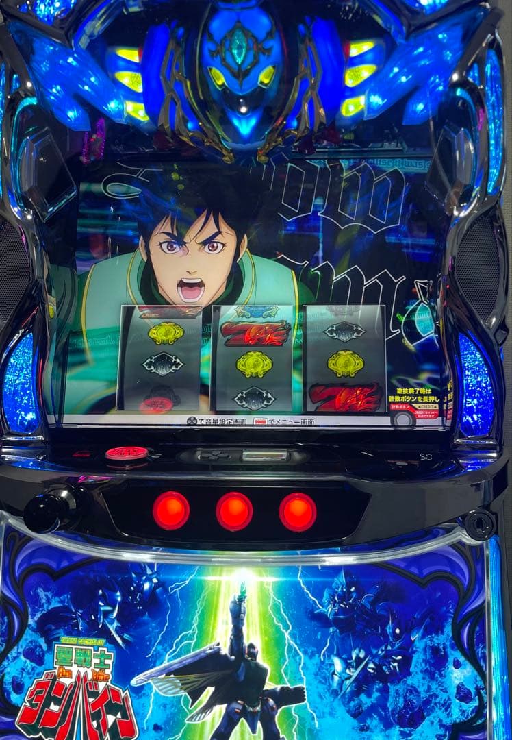 送料無料　スマスロ聖戦士ダンバイン スマスロ 聖戦士ダンバイン」が無料ぱちんこ・パチスロアプリ「777Real