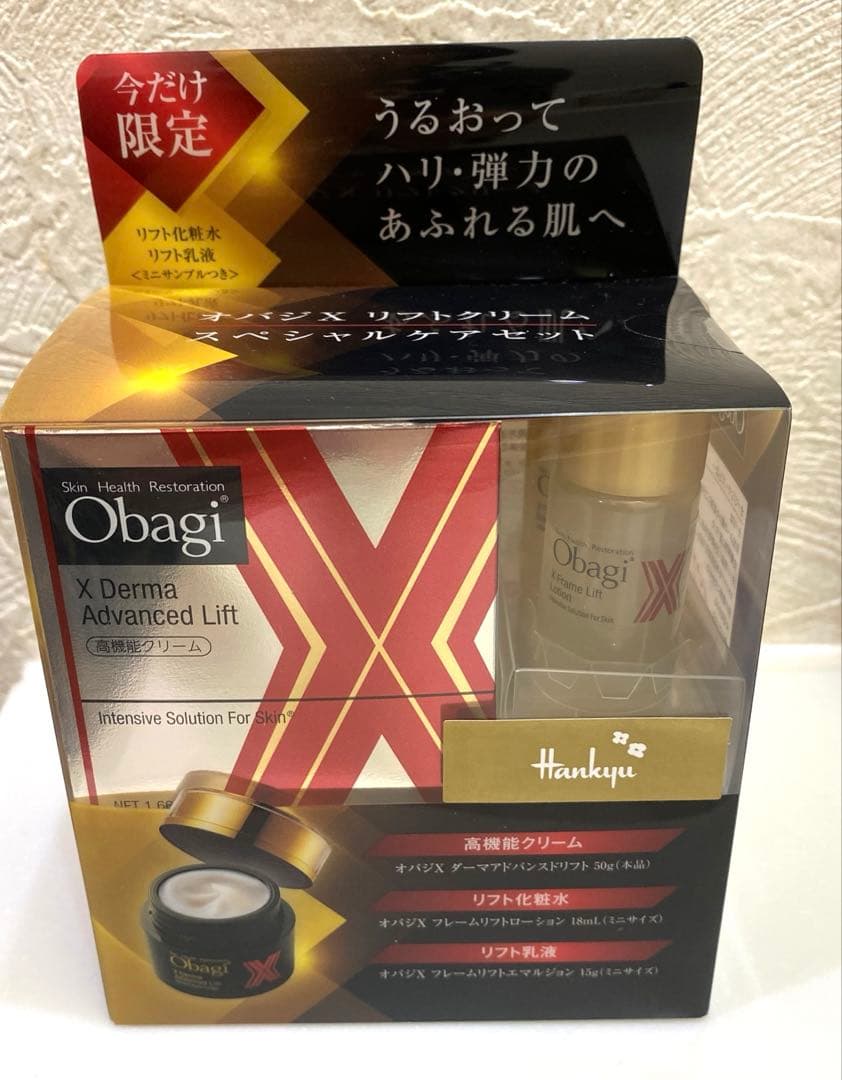 ◯*ん様 オバジX リフトクリームスペシャルケアセット オバジXシリーズスペシャルケア | Obagi オバジ | ロート製薬株式会社