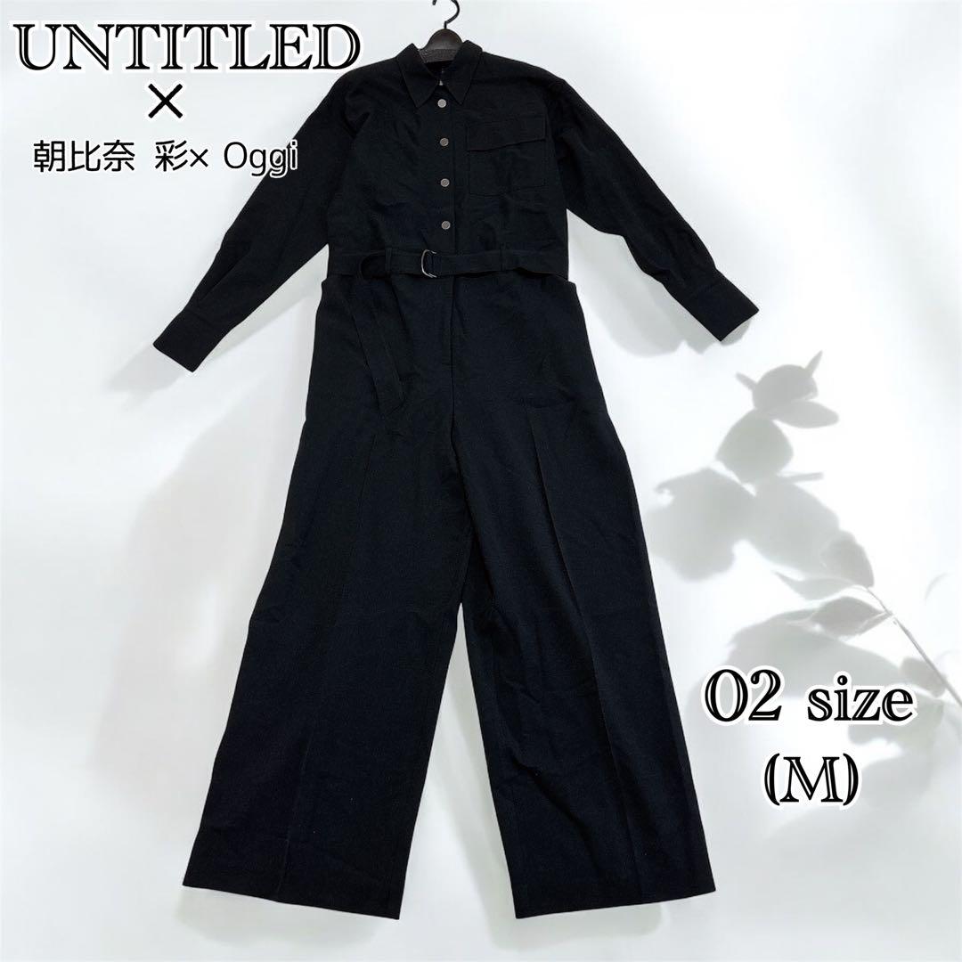 朝比奈 彩×Oggi×UNTITLED コラボ シャツカラーオールインワン M - メルカリ