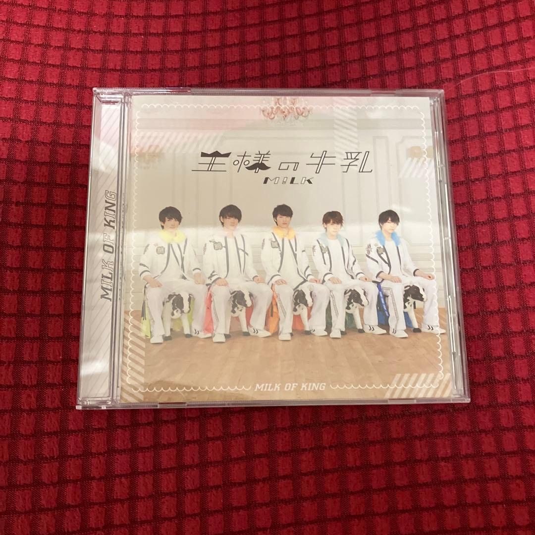 M!LK 牛乳の王様 CD イベント盤 - メルカリ