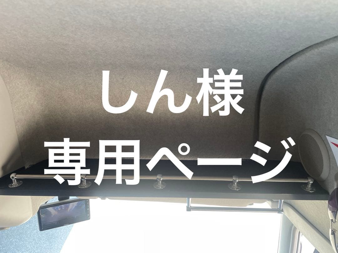 しんページ‼️17,スーパーグレート　ルーフラック　バラセット DAMD(ダムド) trip basket ルーフラック ハーフサイズ単体/ルーフ