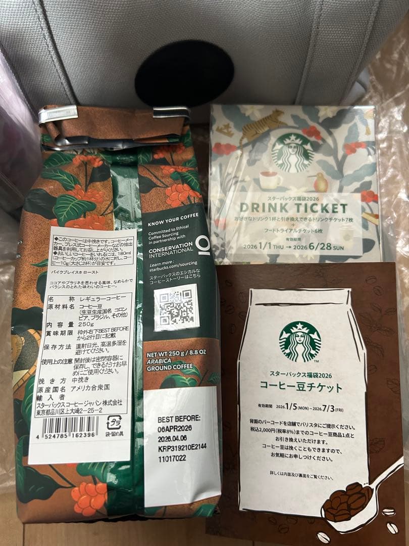 スターバックス福袋2026 抜き取り無し フルセット - メルカリ