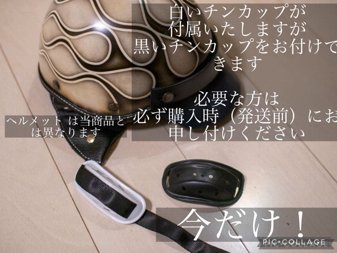 Realize武田　（27日まで）