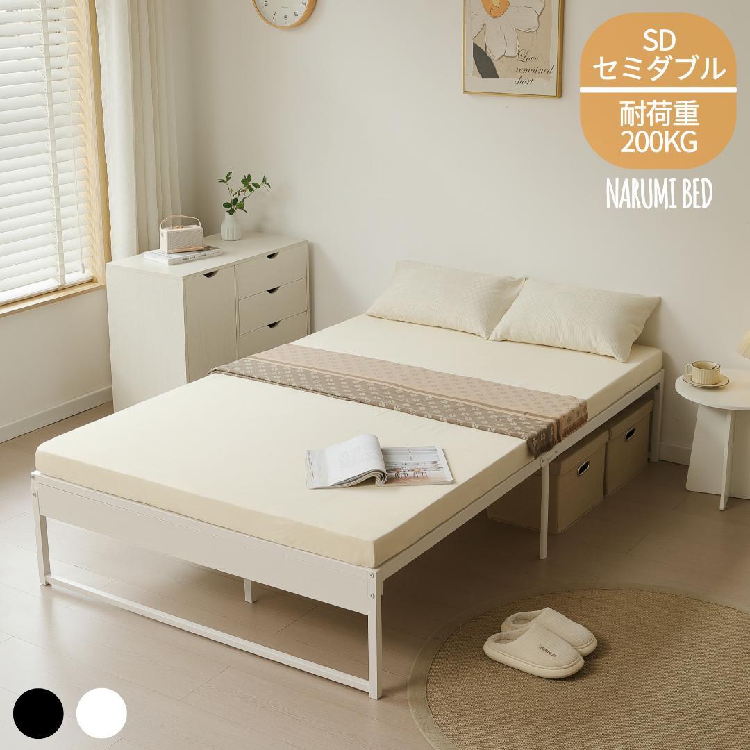 感謝祭！ベッドフレーム 【セミダブル SD】パイプベッド セミダブル WHITE Amazon｜PRTONE パイプベッド ベッドフレーム セミダブル 棚付き