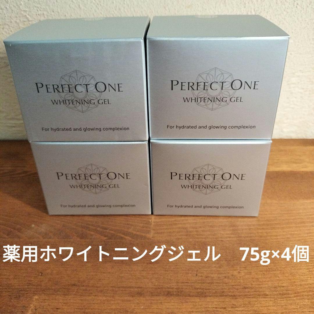 パーフェクトワン　薬用ホワイトニングジェル　75g×4個 パーフェクトワン 薬用ホワイトニングジェル 75g 新日本製薬