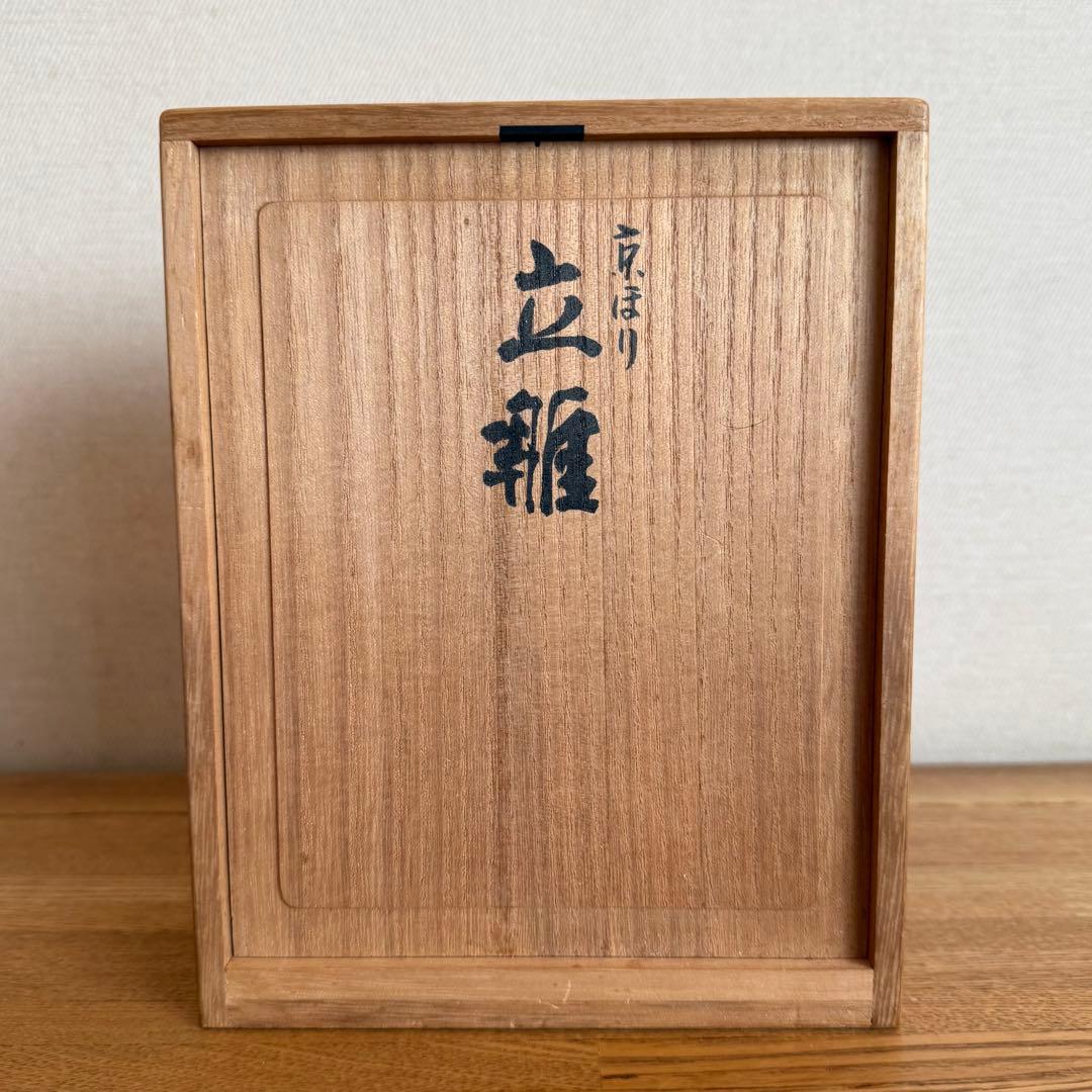 ひ*さ様 【希少】京一刀彫 立雛 井尻春堂・茂子作 有職木彫