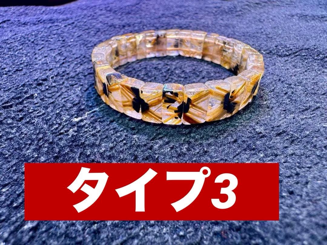 向江大樹さん専用】太陽放射ルチルとブルータイガーアイ&メテオライト