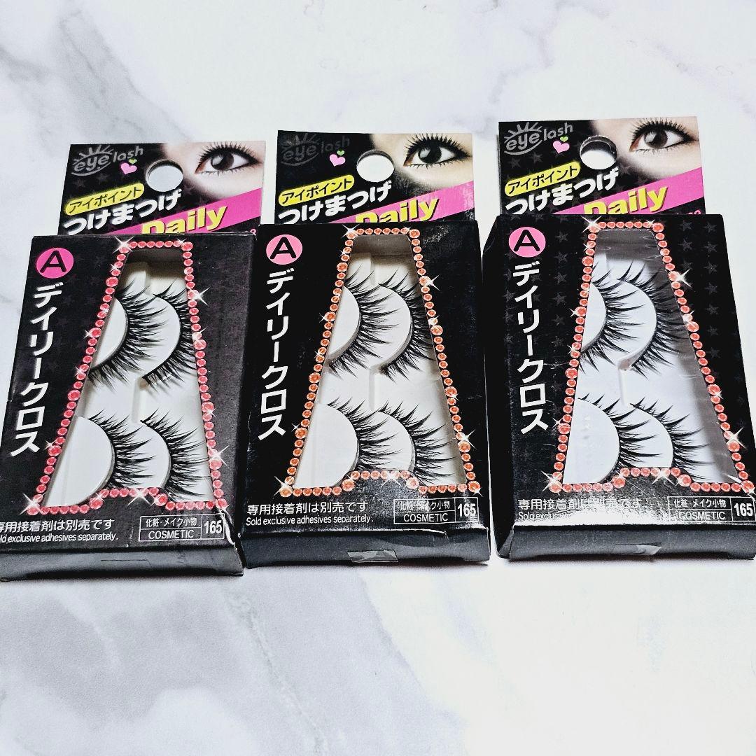 【廃盤品】DAISO　つけまつ毛　デイリークロスA ダイソーつけまつげ a01 - クロスタイプ × 10個｜Yahoo!フリマ（旧