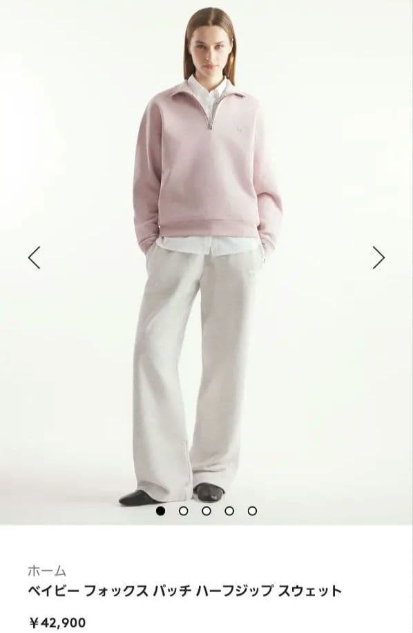 【試着のみ】MAISON KITSUNÉ ハーフジップスウェット 楽天市場】メゾンキツネ MAISON KITSUNE ハーフジップ スウェット