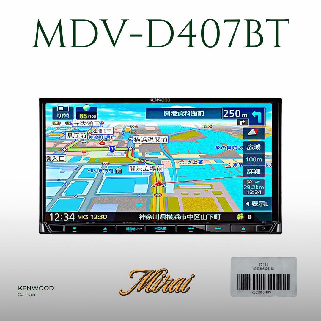 KENWOOD MDV-D407BT カーナビ Bluetooth - メルカリ
