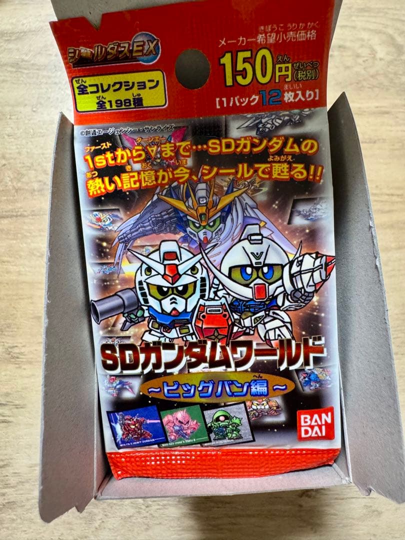 希少】SDガンダムワールド ビックバン編 シールダスEX 30パック入り