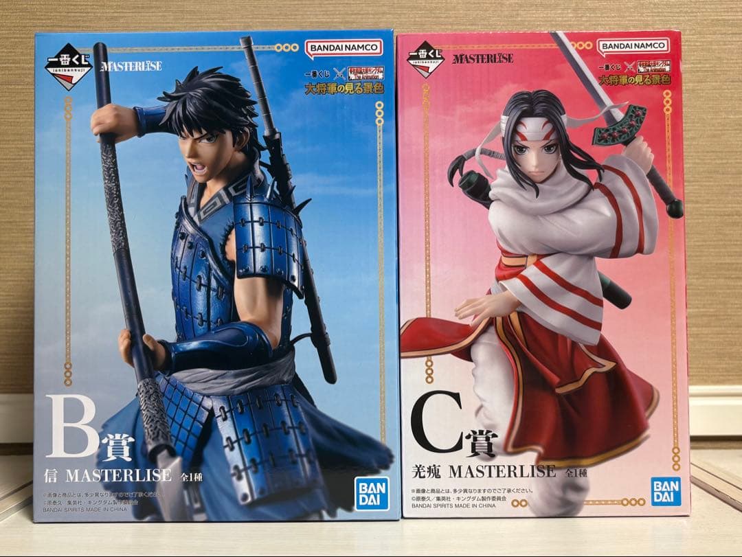 【‎新品未使用】一番くじ キングダム B賞・C賞 信・羌瘣 2点セット 画像ページ (2/9) 『キングダム』一番くじ“大将軍の見る景色”本日（10