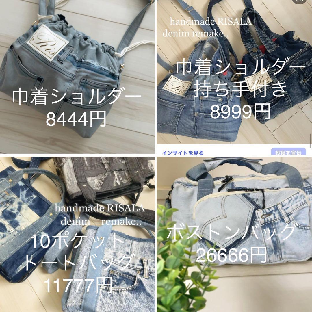 室姫憂華