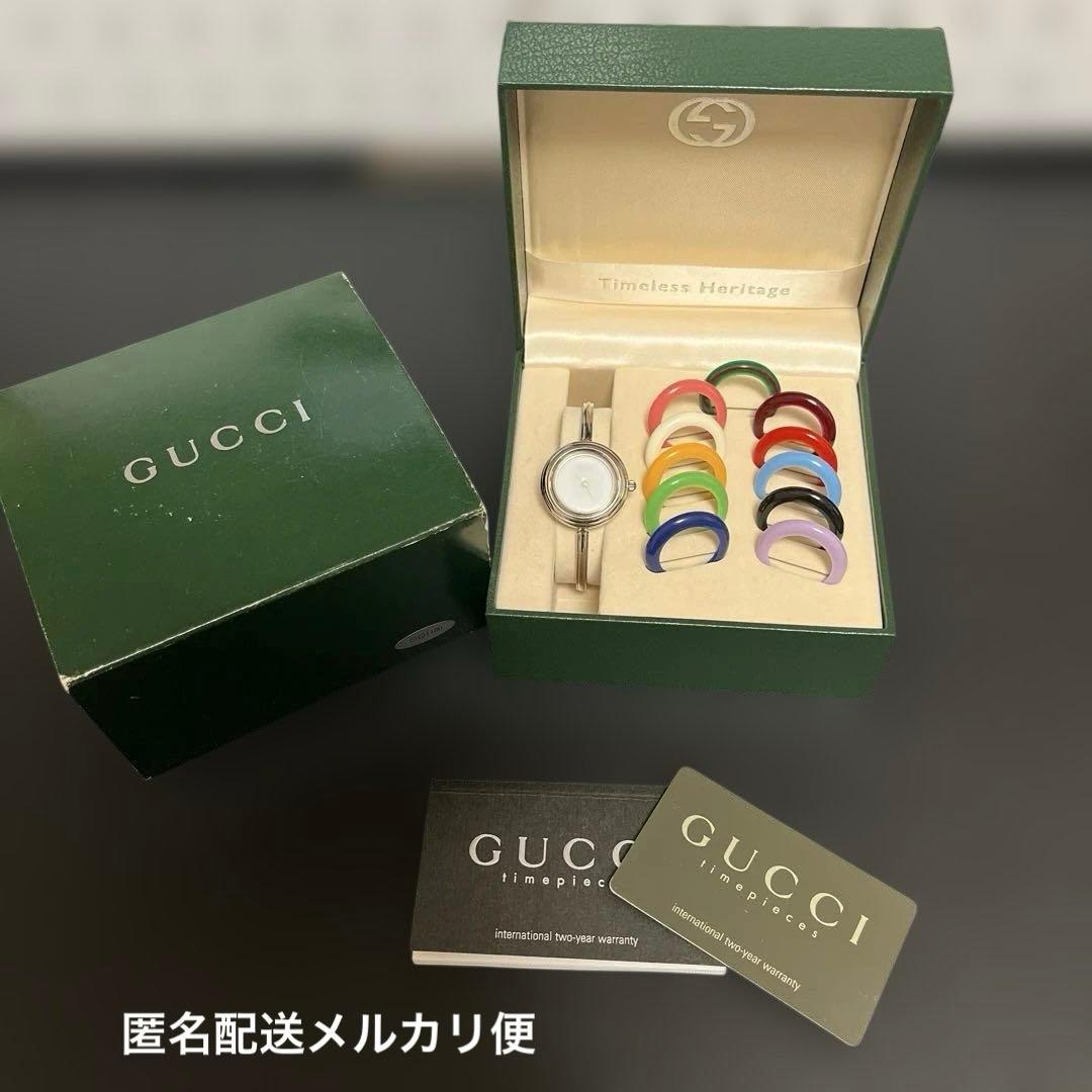 【美品】GUCCI　チェンジベゼル　シルバー　新品電池　レディース腕時計　稼働 GUCCI チェンジベゼル 6色 シルバー クォーツ 腕時計 レディース 電池