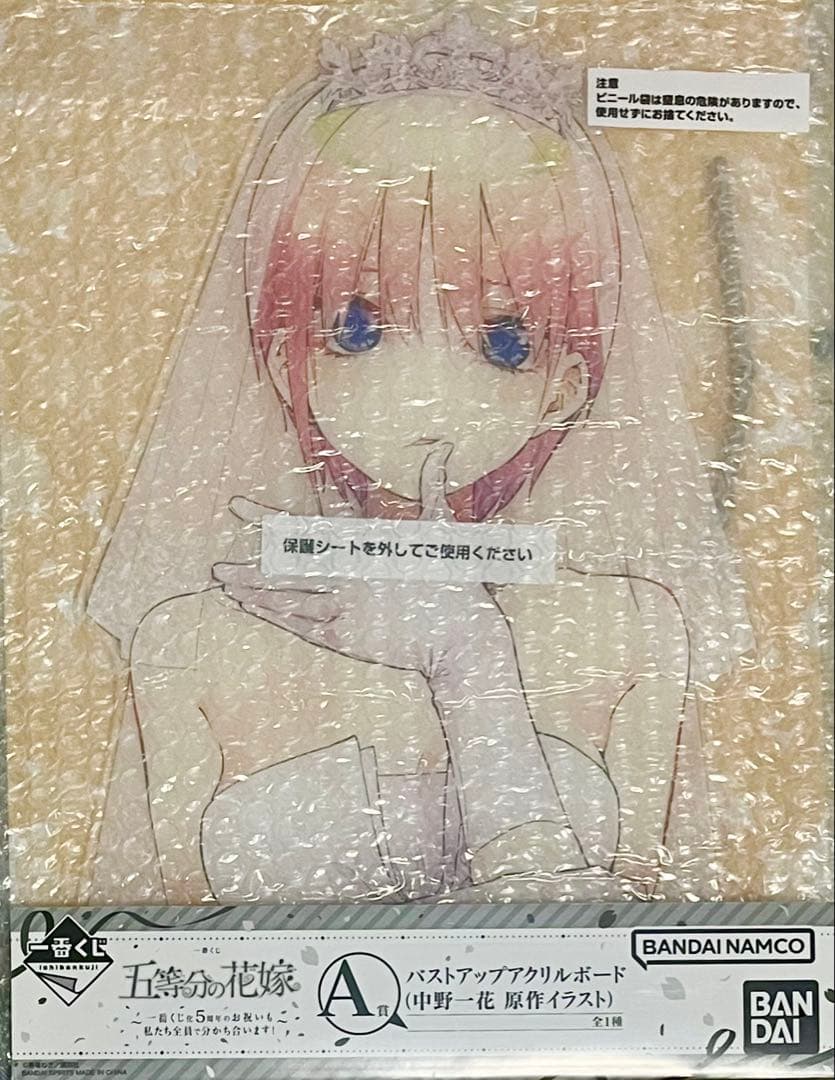 一番くじ 五等分の花嫁 バストアップアクリルボード 一花、二乃、三玖