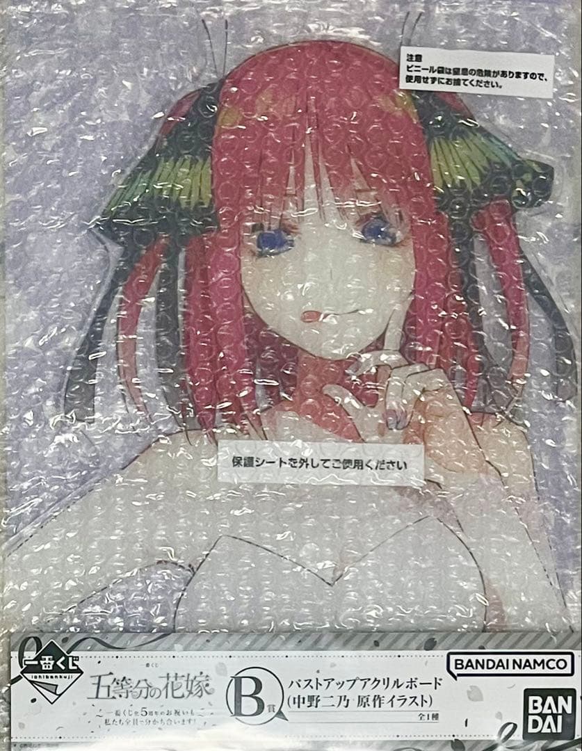 一番くじ 五等分の花嫁 バストアップアクリルボード 一花、二乃、三玖