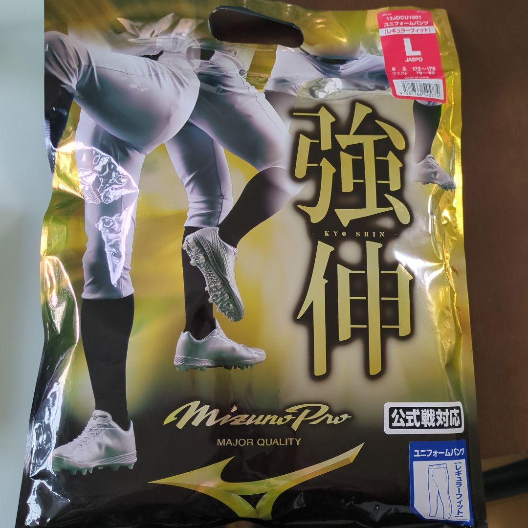 MIZUNO　強伸　レギュラーフィット2着 楽天市場】ミズノ 強伸 レギュラーの通販
