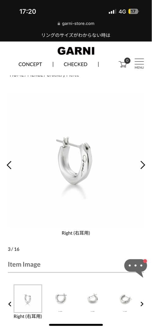 GARNI シルバー フープピアス 片耳用 専用ボックス付き GARNI - 【残りわずか】Crockery Double Pierce 右耳用(SILVER