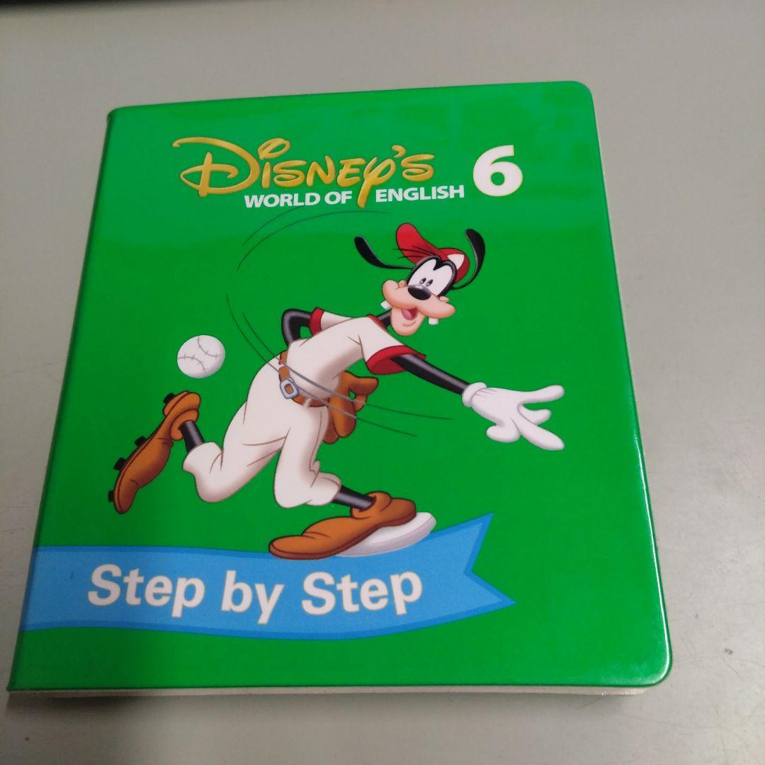 DWE ディズニー英語 Sing Along 6 シングアロング 6 DVD - メルカリ