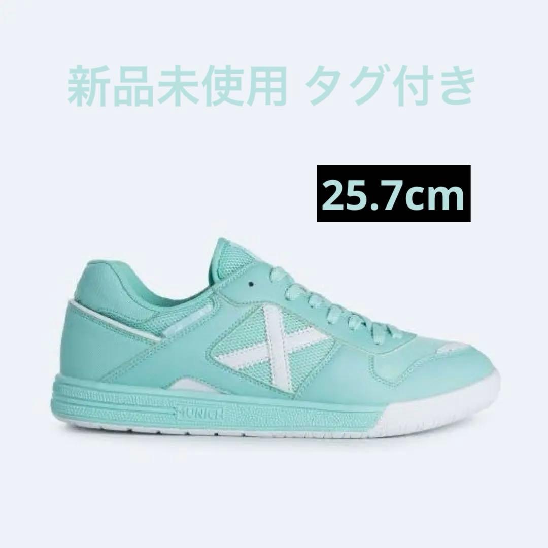 MUNICH ムニック コンチネンタル フットサルシューズ ミントグリーン Munich（ミューニック） TIGA INDOOR ムニック MUNICH 3190042-LIM