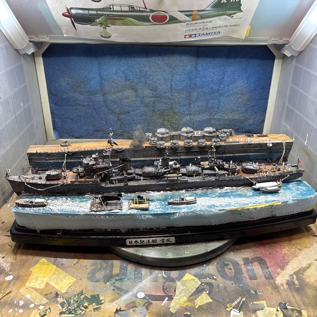 1/350 雪風　ジオラマ 駆逐艦“雪風”構想通リ二完成ス | Saigottimoのブログ