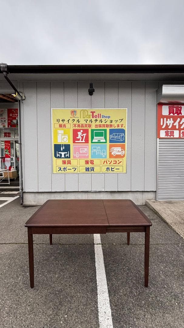 日進木工 nissin 伸長式ダイニングテーブル ダークブラウン 飛騨家具 nissin 日進木工 Grow グロウ 伸長式テーブル 国産家具 無垢