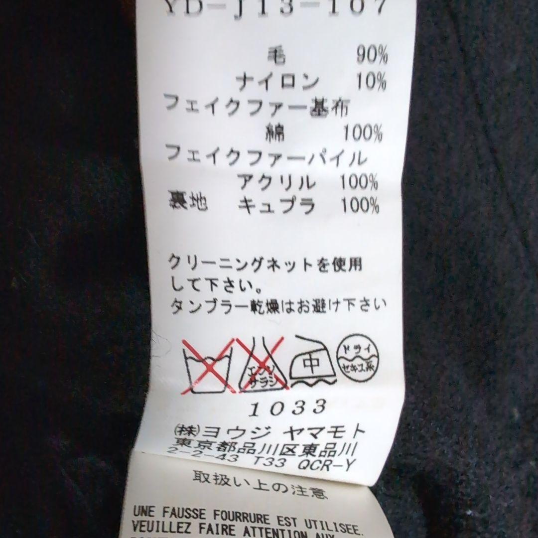 dt25 Y's ブラック ファー ケープ コート レディースLL相当 - メルカリ