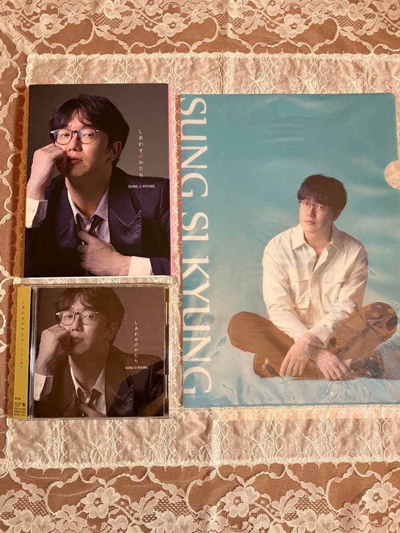 SUNG SI KYUNG しあわせのかたち 初回盤+通常盤セット しあわせのかたち : ソン・シギョン | HMV&BOOKS online - KICS-4223