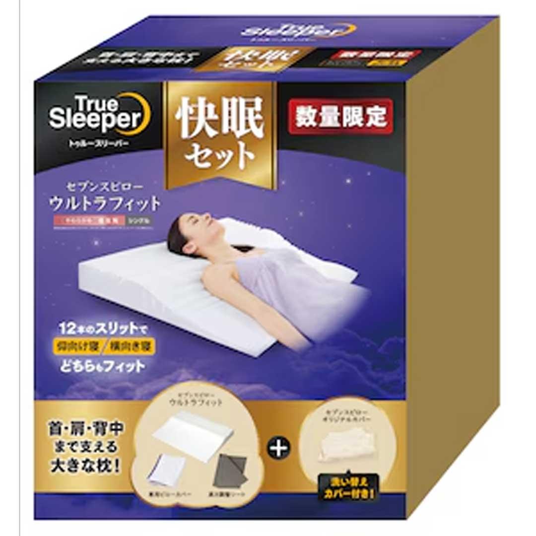 トゥルースリーパー 快眠セット 低反発枕とオリジナルカバー FKBWS63 トゥルースリーパー 快眠セット 低反発枕とオリジナルカバー FKBWS63