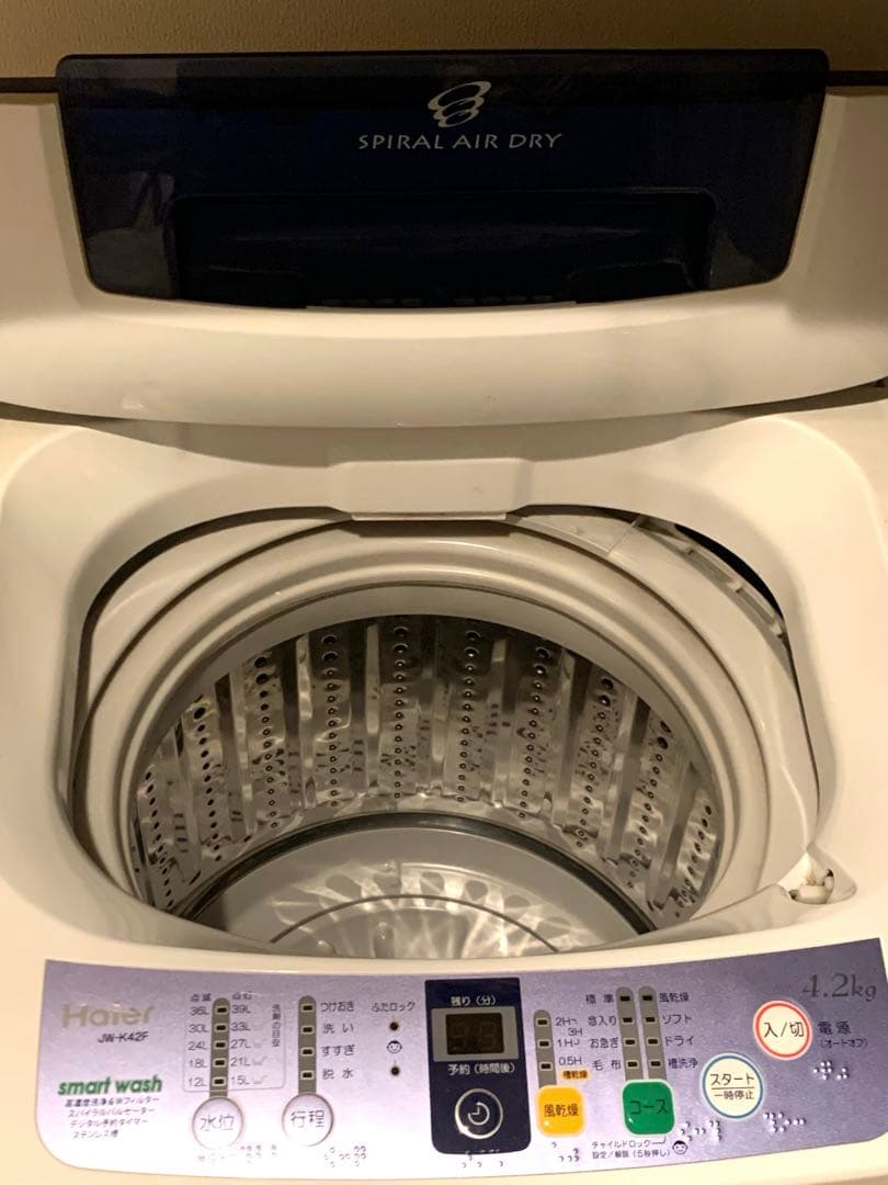 動作保証あり】Haier ハイアール 2015年 JW-K42K 4.2kg 洗濯機【管理